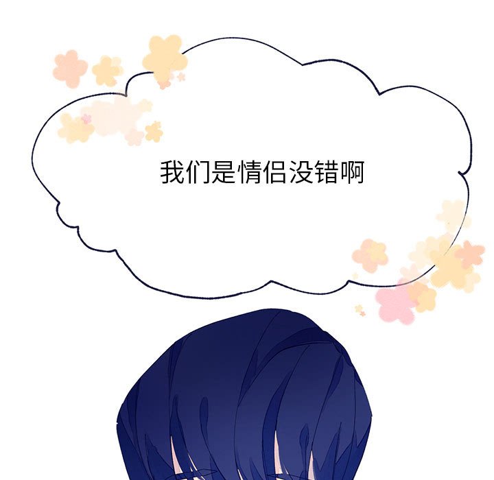 第3話 - 第53张