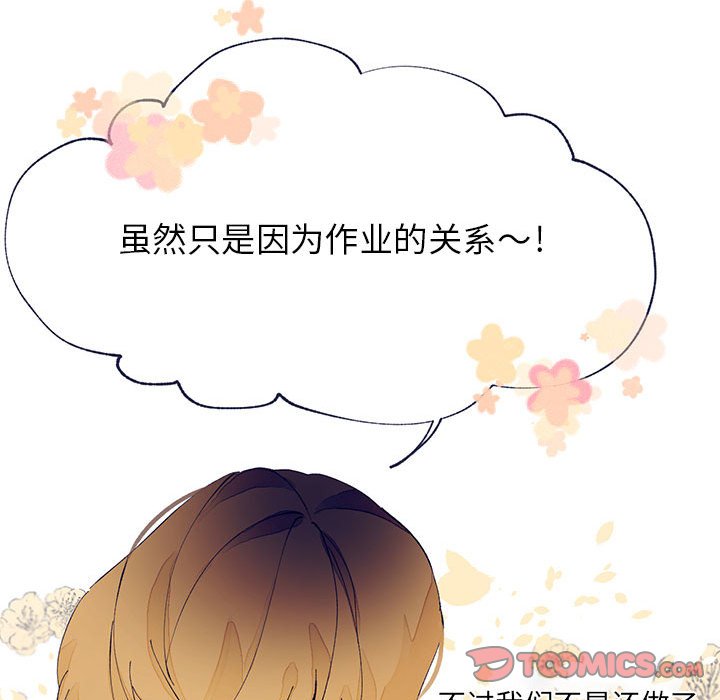 第3話 - 第57张