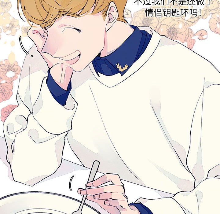 第3話 - 第58张