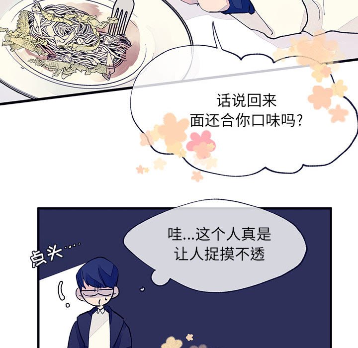 第3話 - 第59张