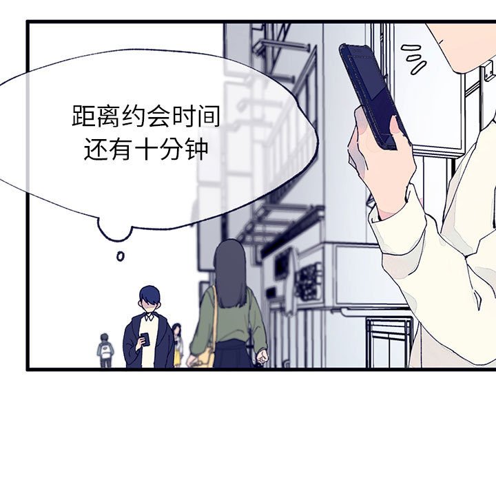 第3話 - 第6张