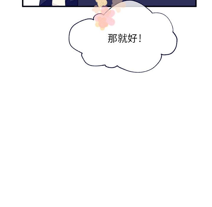 第3話 - 第60张