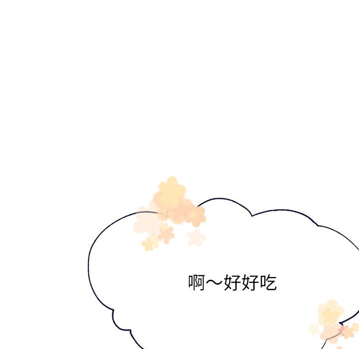 第3話 - 第61张