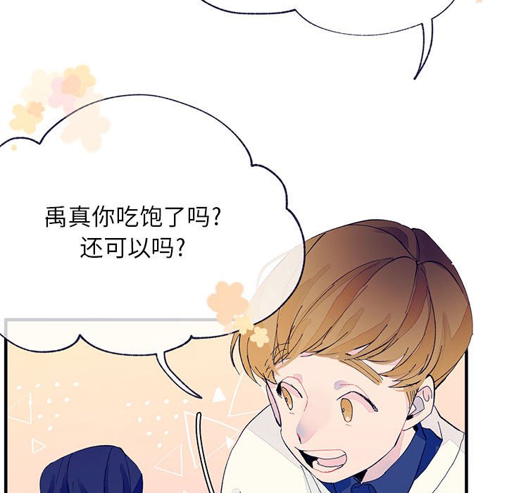 第3話 - 第62张