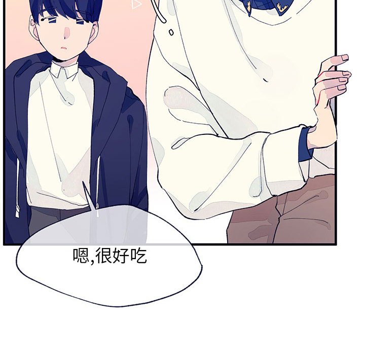 第3話 - 第63张