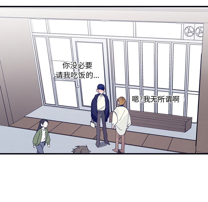 第3話 - 第64张