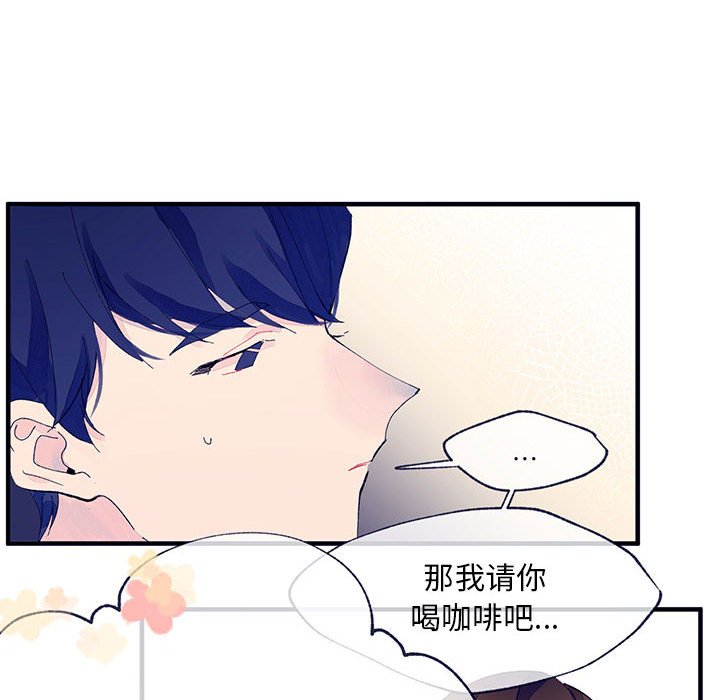 第3話 - 第65张