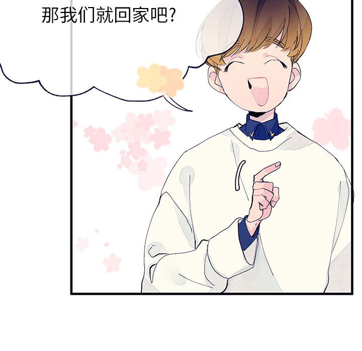 第3話 - 第66张
