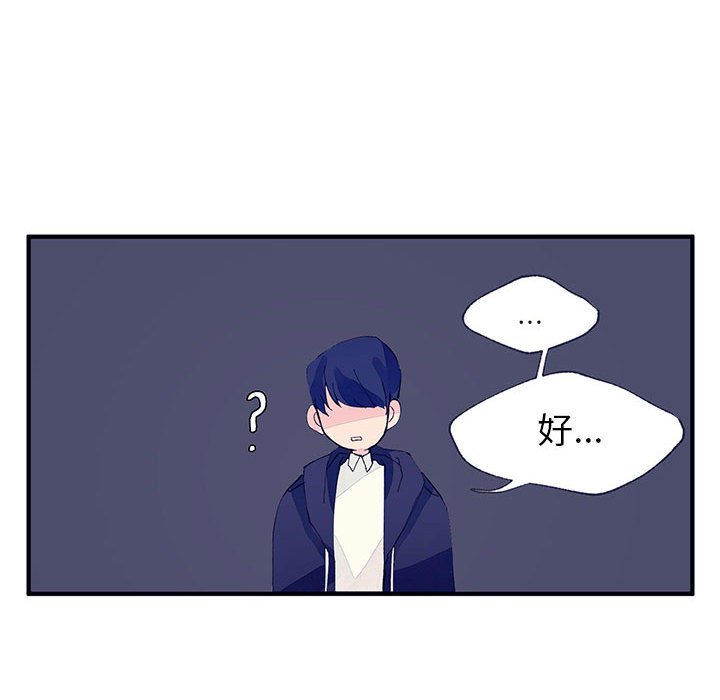 第3話 - 第67张