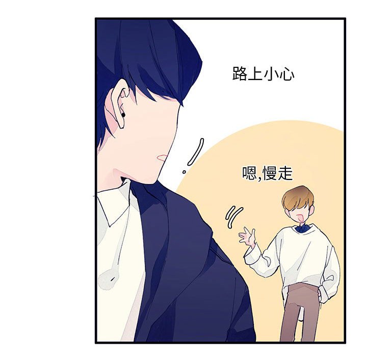 第3話 - 第69张