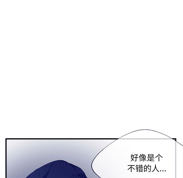 第3話 - 第70张