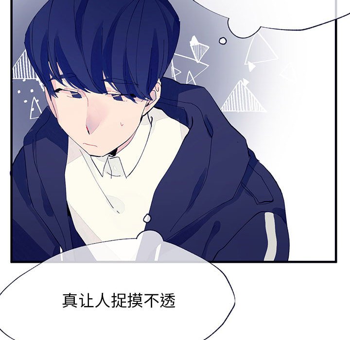第3話 - 第71张