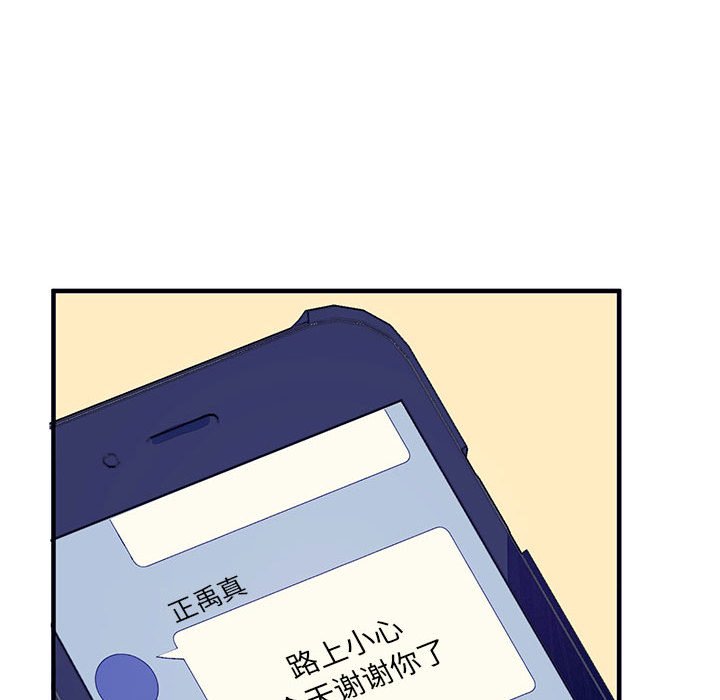 第3話 - 第79张