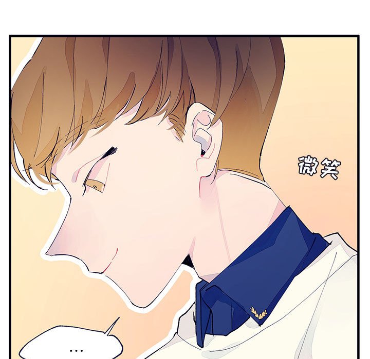 第3話 - 第81张