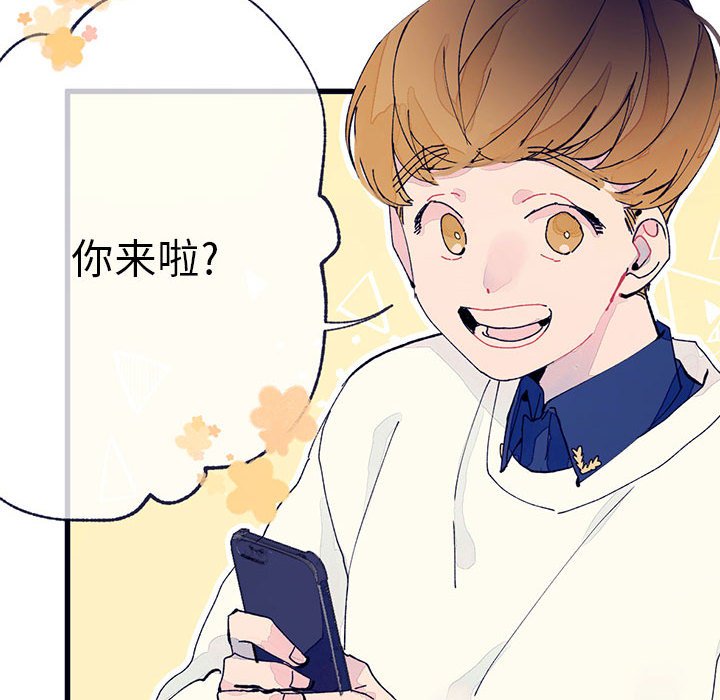 第3話 - 第9张