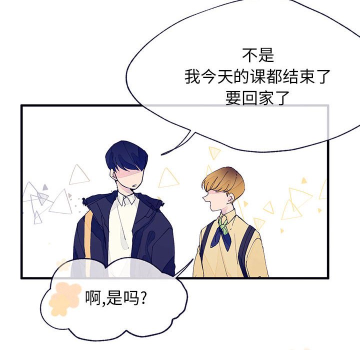 第4話 - 第10张