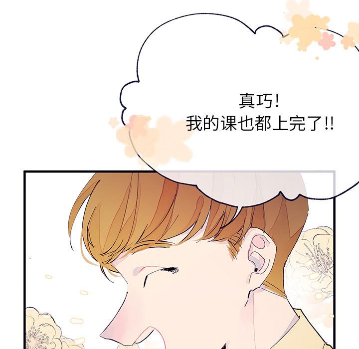 第4話 - 第11张