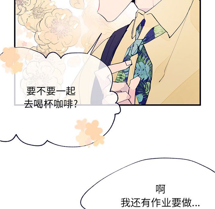 第4話 - 第12张