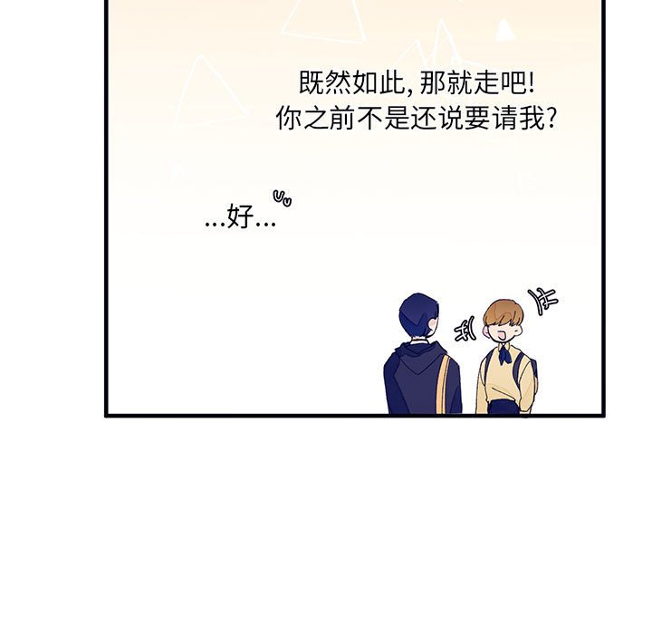 第4話 - 第15张