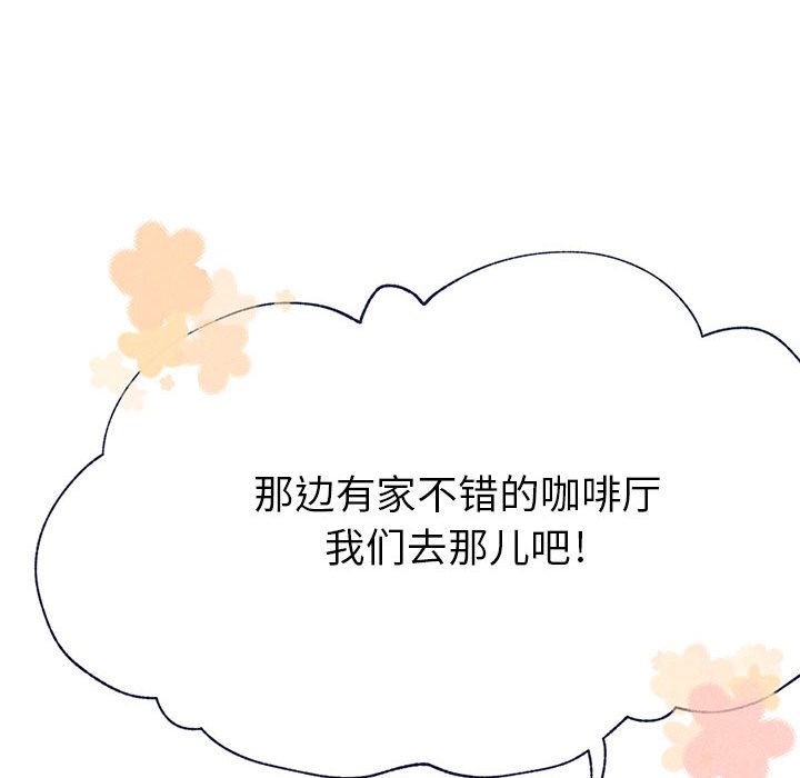 第4話 - 第16张