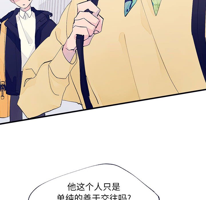 第4話 - 第18张