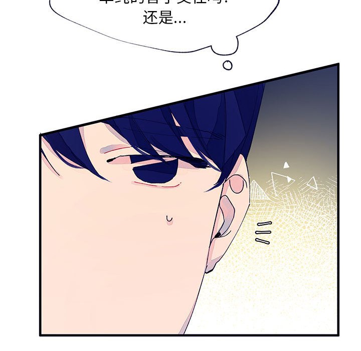 第4話 - 第19张