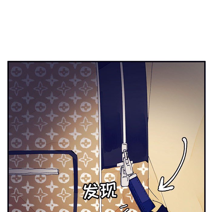 第4話 - 第20张