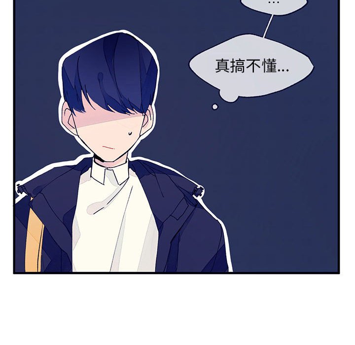 第4話 - 第22张