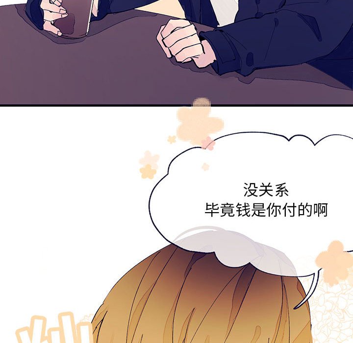第4話 - 第28张