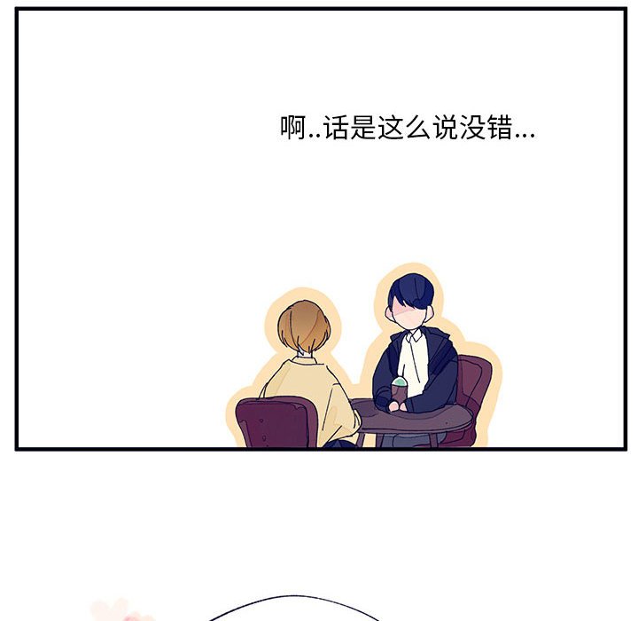 第4話 - 第31张