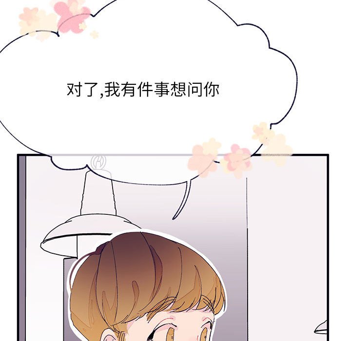 第4話 - 第32张