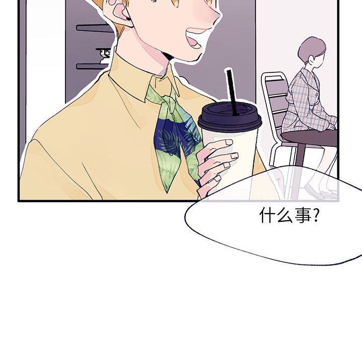 第4話 - 第33张