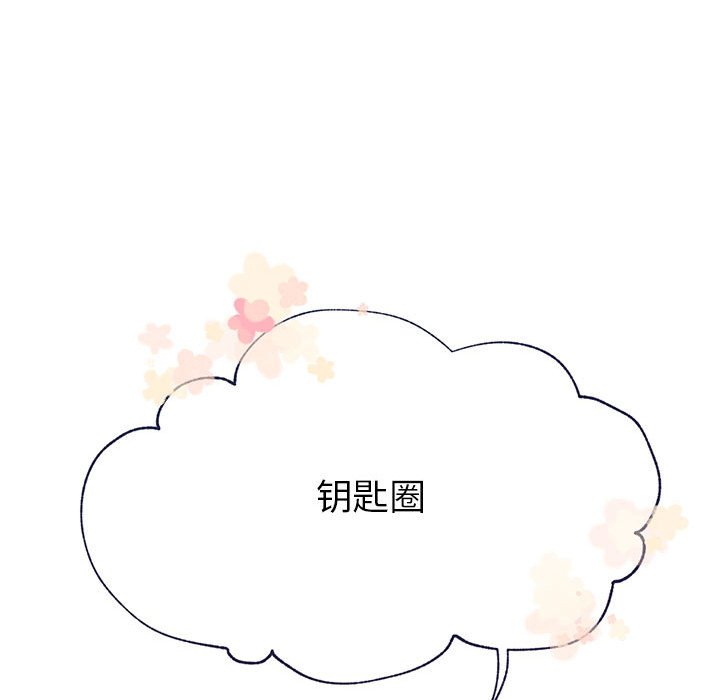 第4話 - 第34张