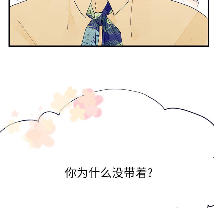 第4話 - 第36张