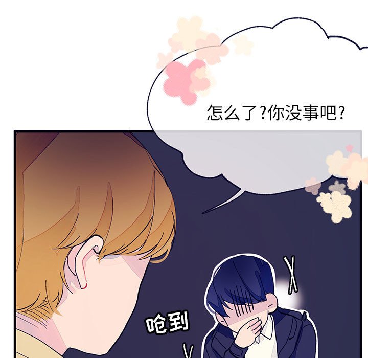 第4話 - 第38张