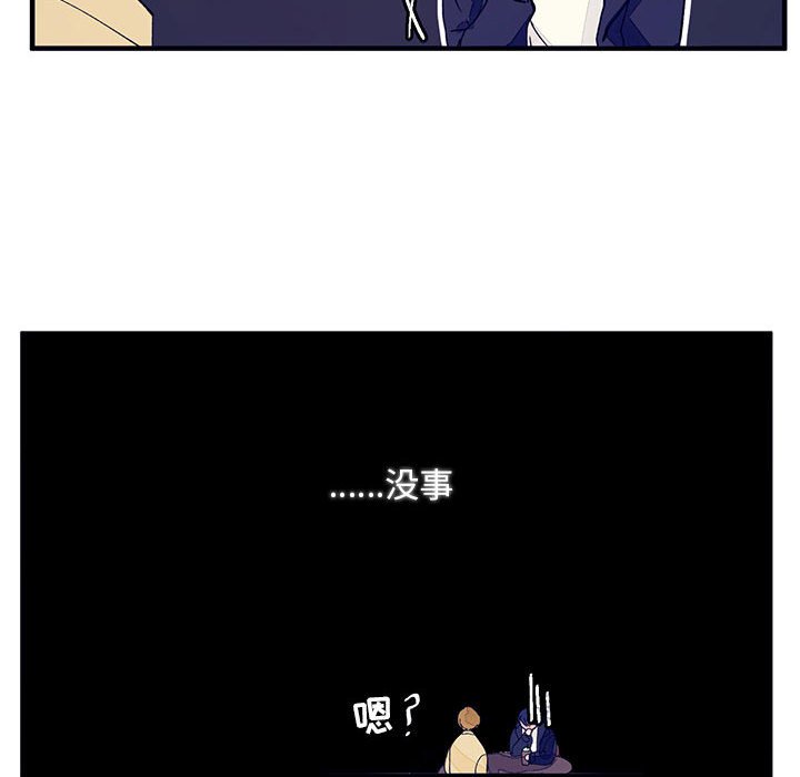 第4話 - 第39张