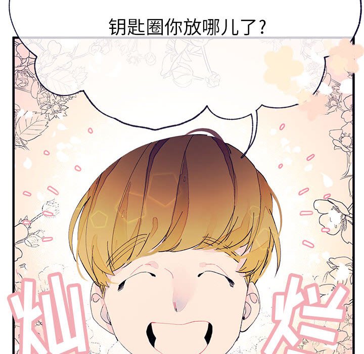 第4話 - 第41张