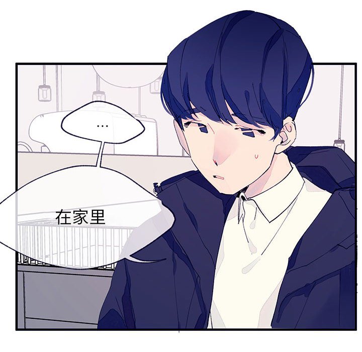 第4話 - 第43张