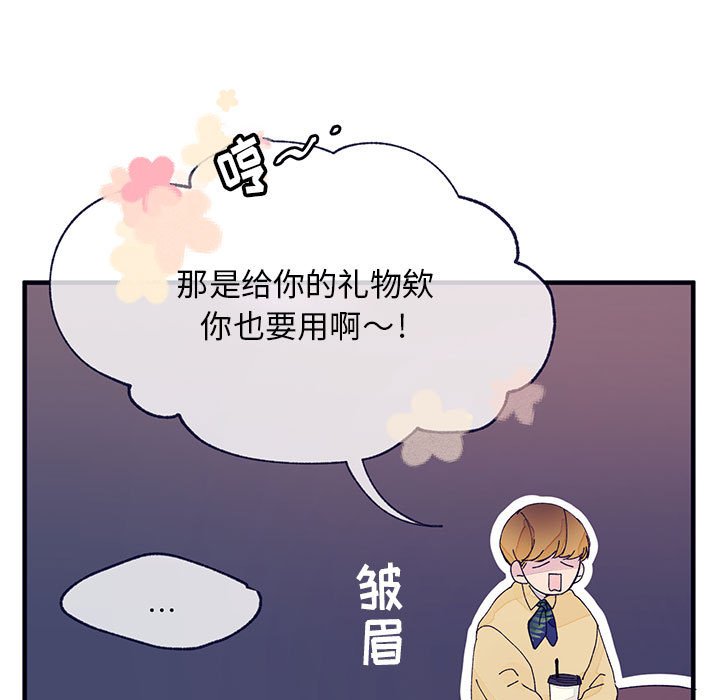 第4話 - 第44张