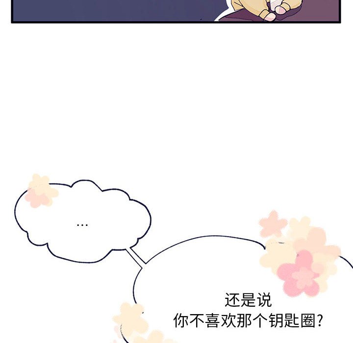 第4話 - 第45张