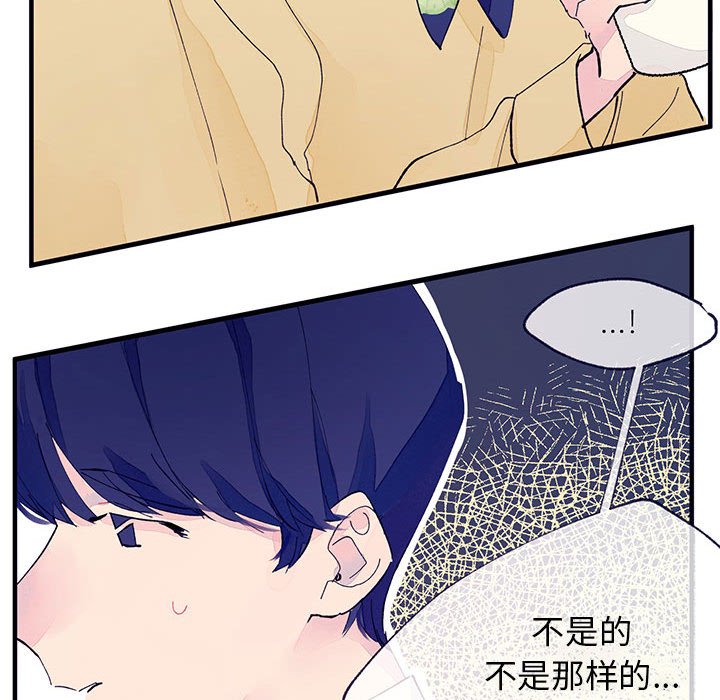 第4話 - 第47张