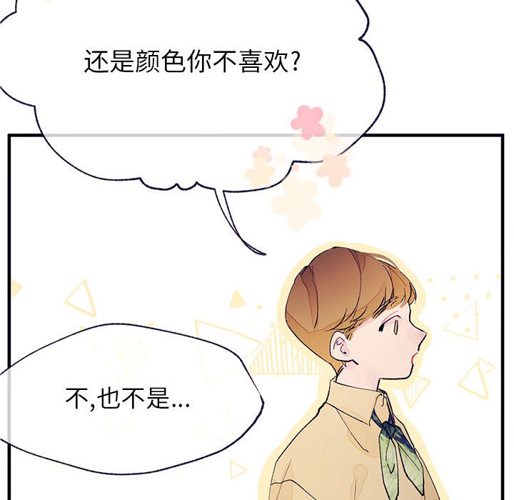 第4話 - 第49张