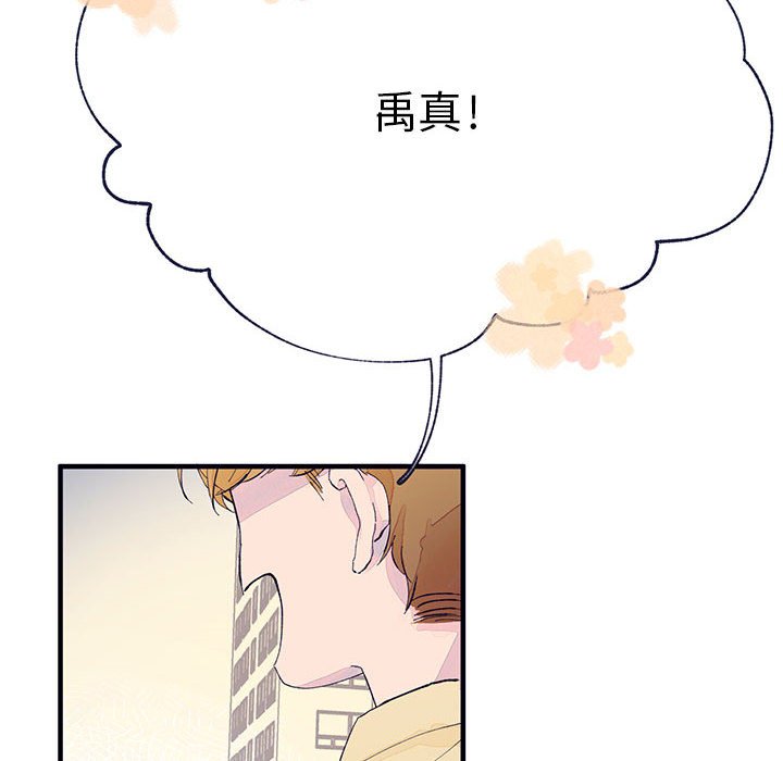 第4話 - 第5张