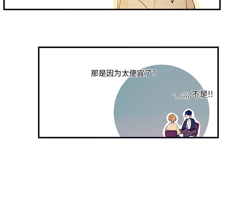 第4話 - 第50张