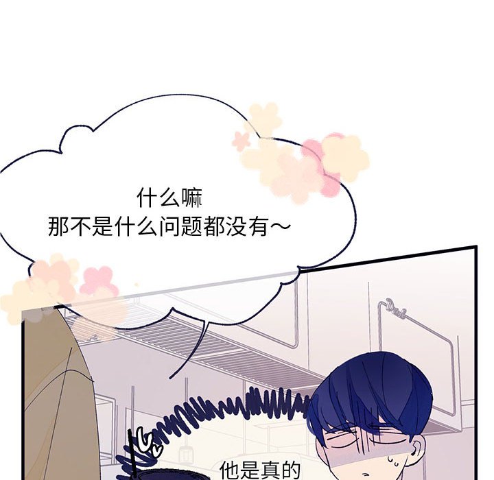 第4話 - 第51张