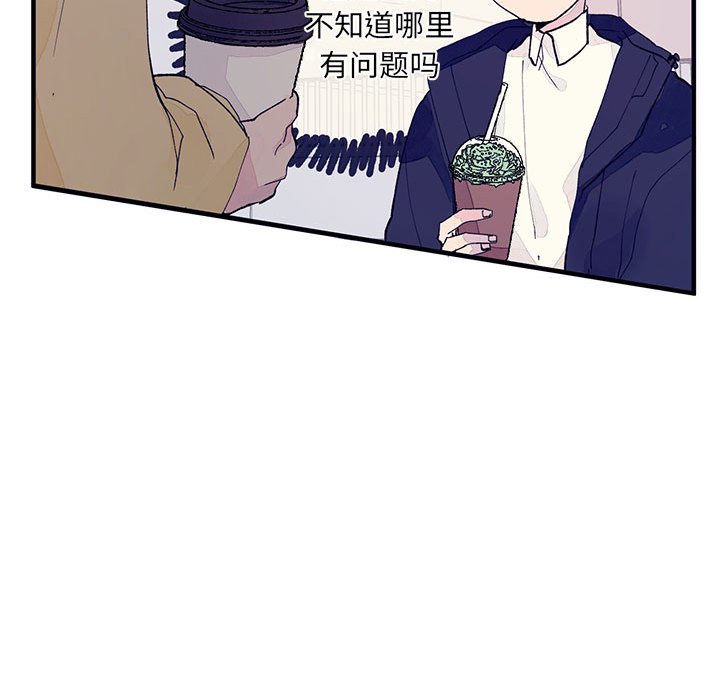 第4話 - 第52张