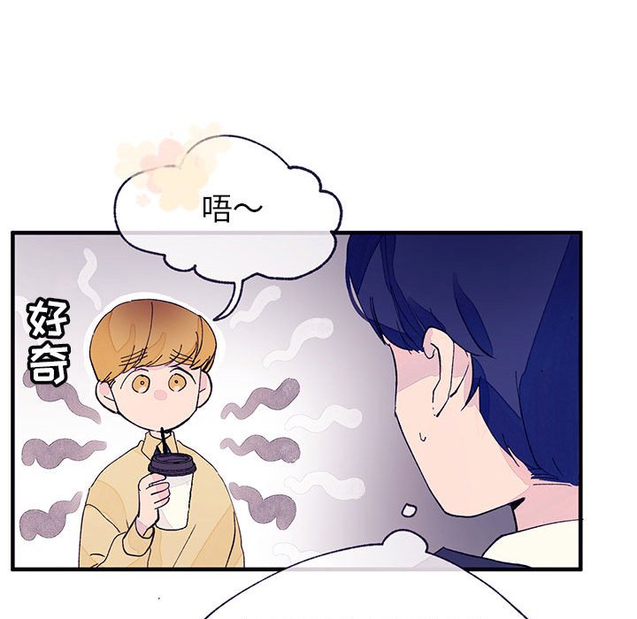 第4話 - 第53张