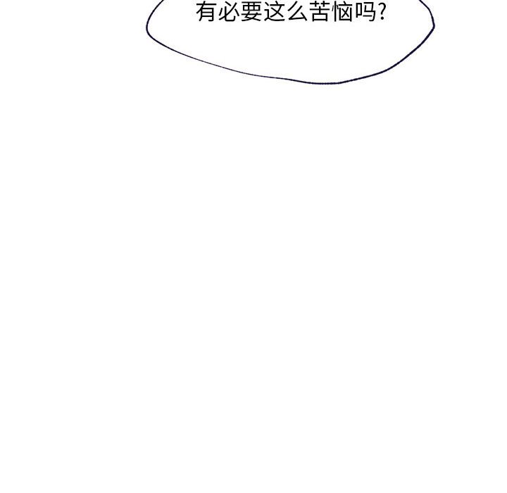 第4話 - 第54张