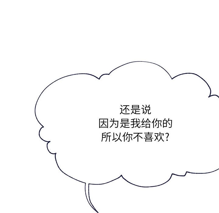 第4話 - 第55张