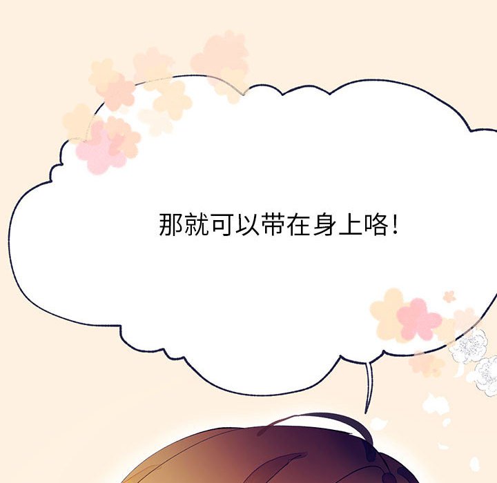 第4話 - 第60张